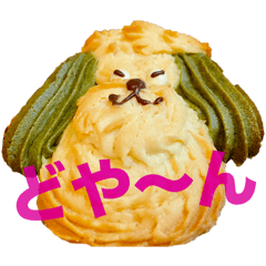 [LINEスタンプ] HAPPYになれるお菓子たち