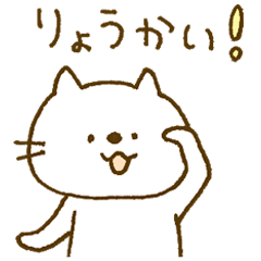 [LINEスタンプ] 猫・犬・クマ・うさぎ・ひよこの画像（メイン）