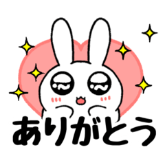 [LINEスタンプ] あほのうさぎ。