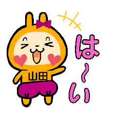 [LINEスタンプ] お名前タイツうさぎ日常会話スタンプです。