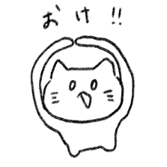 [LINEスタンプ] へにゃにゃのへにゃへにゃスタンプ