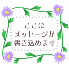 [LINEスタンプ] 書き込める♥花・ボタニカルフレーム 改