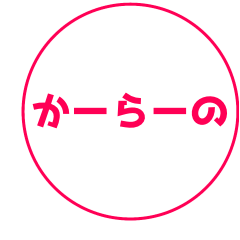 [LINEスタンプ] 動く！組み合わせて伝える猫ハンコ①