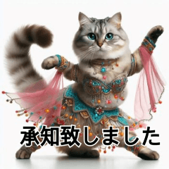 [LINEスタンプ] ベリーダンスを踊る猫2