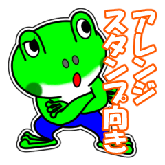 [LINEスタンプ] みどらーなー 14 [アレンジ向き]