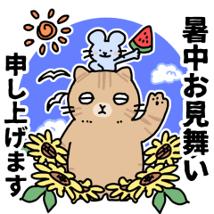 [LINEスタンプ] 夏にピッタリ！ネコとネズミのスタンプ