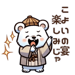 [LINEスタンプ] 侍×もふくま