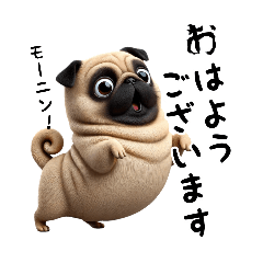 [LINEスタンプ] 犬（パグ）のスタンプ1