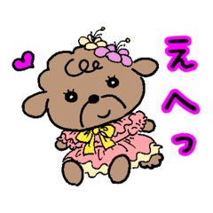 [LINEスタンプ] ふわふわ犬の日常【言葉】