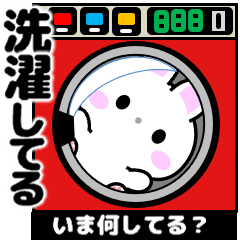 [LINEスタンプ] 動く！うさうさ「いま何してる？」