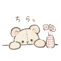 [LINEスタンプ] くま 日常スタンプ