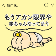 [LINEスタンプ] だるすぎて赤ちゃんになったときのスタンプ