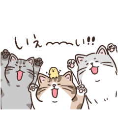 [LINEスタンプ] なつめさんたち