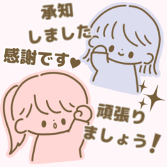 [LINEスタンプ] 女の子◎組み合わせて使える♩敬語