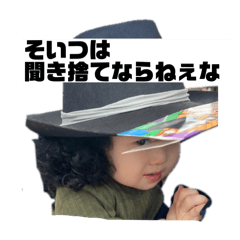 [LINEスタンプ] スイスイスー2