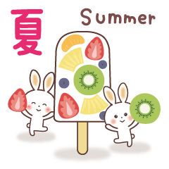 [LINEスタンプ] 夏♪まいにち♡ふんわり うさぎ 「敬語」