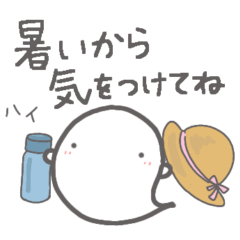 [LINEスタンプ] 【夏に使える】お菓子なおばけ