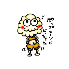 [LINEスタンプ] いろんなひとたちといっしょ