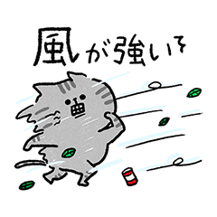 [LINEスタンプ] お天気・災害・気持ち伝える猫たち