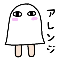 [LINEスタンプ] 組み合わせて使えるメジェド様