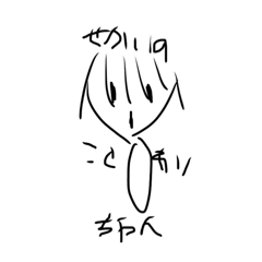 [LINEスタンプ] せかいのことわりちゃんスタンプ