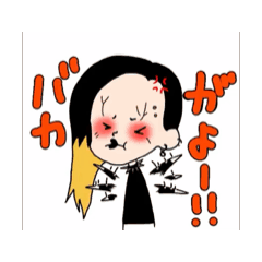 [LINEスタンプ] ポッたん大魔王3