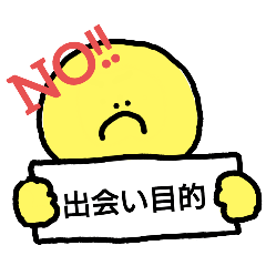 [LINEスタンプ] スマイリーのオープンチャット用スタンプ