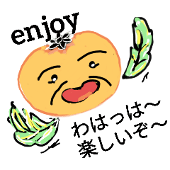 [LINEスタンプ] 和英みかんおじいちゃん