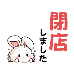 [LINEスタンプ] だるだ〜るうさぎカフェの画像（メイン）