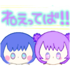 [LINEスタンプ] へいぼんついんず。