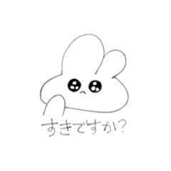 [LINEスタンプ] うさぎさんといっしょ ①