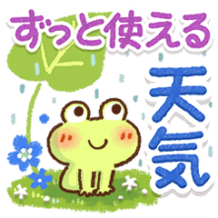 [LINEスタンプ] 雨の日にやさしいスタンプ