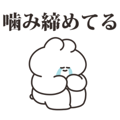 [LINEスタンプ] オタクうさちゃん その3 リメイク版