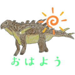 [LINEスタンプ] スローリーくんの恐竜スタンプ