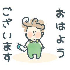 [LINEスタンプ] てんさいの1日スタンプ