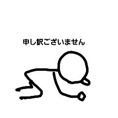 [LINEスタンプ] ある人物