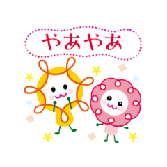 [LINEスタンプ] くりくりんとくるくるん