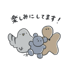 [LINEスタンプ] 丁寧語と使いやすいハト氏たち