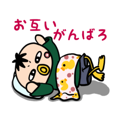 [LINEスタンプ] がーちゃん お仕事編