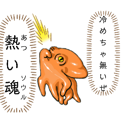 [LINEスタンプ] 中二病政宗！熱いセリフで励ますぜ！