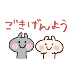 [LINEスタンプ] にゃこたちより2の画像（メイン）