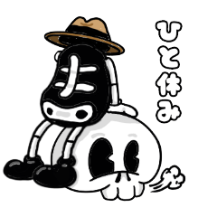 [LINEスタンプ] ボン（Japanese）