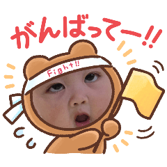 [LINEスタンプ] yuma's daily02