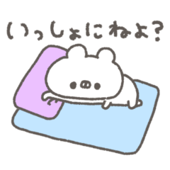 [LINEスタンプ] くまやん。281〜すき〜の画像（メイン）