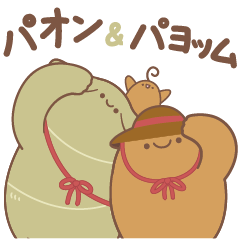 [LINEスタンプ] パオン ＆ パヨッム