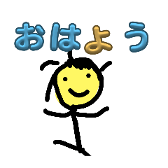 [LINEスタンプ] ひとスタンプダ