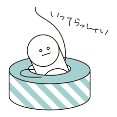 [LINEスタンプ] mt masking tape