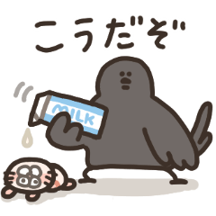 [LINEスタンプ] カア！！！