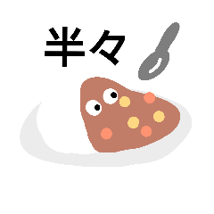 [LINEスタンプ] たべもののやつ 2