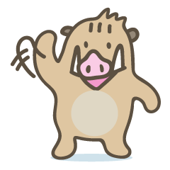 [LINEスタンプ] そそっかしいイノシシ